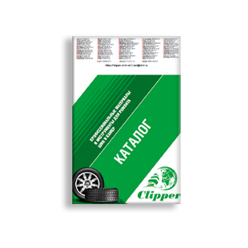 Catalog brands CLIPPER
